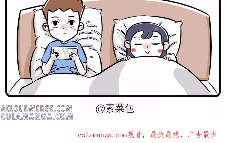 第35话-素菜包-金姨（第5张）
