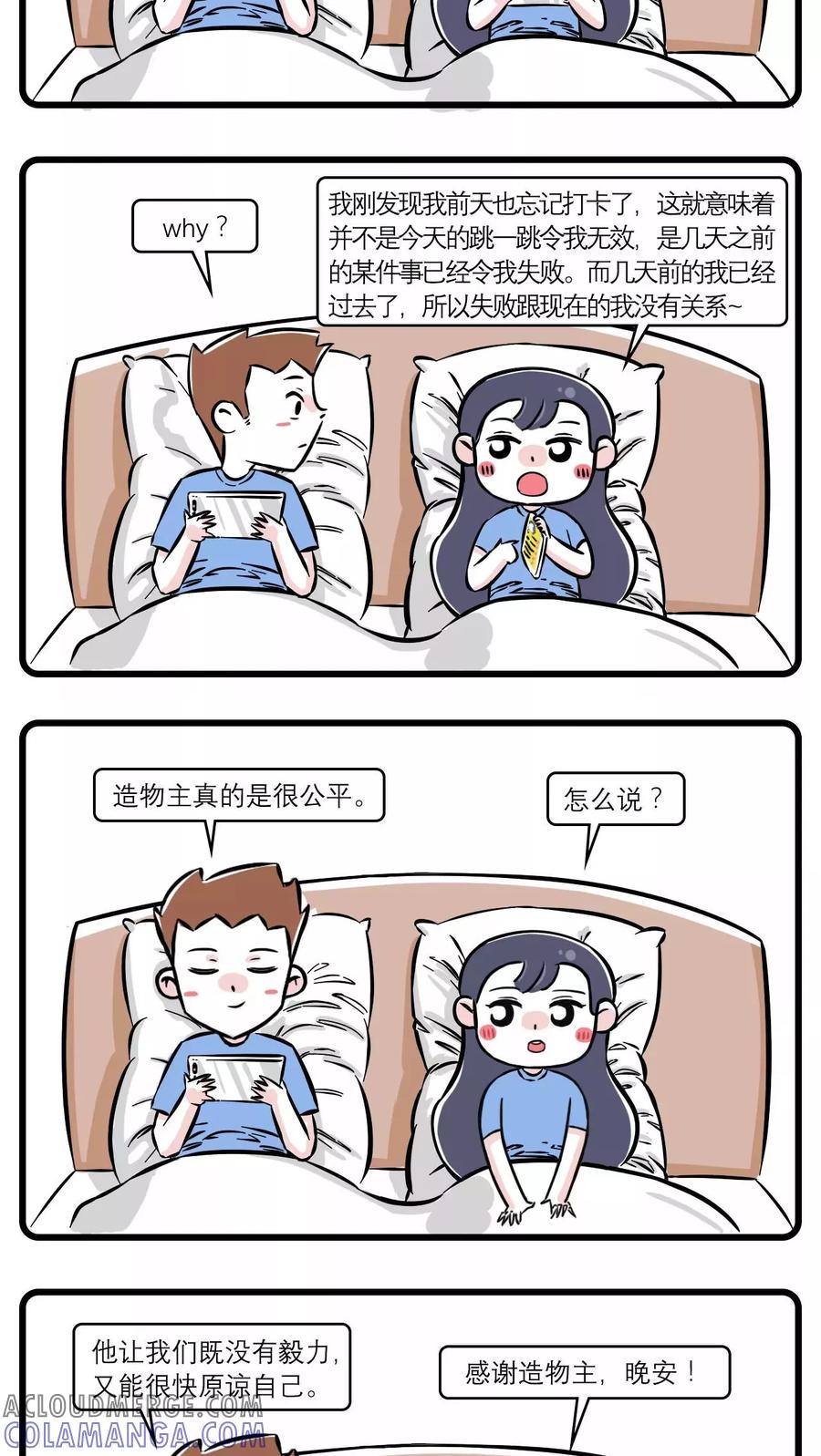 第35话-素菜包-金姨（第4张）