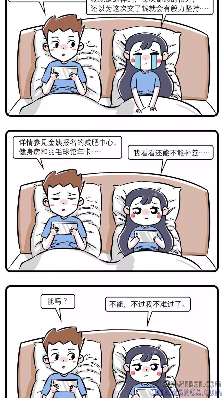 第35话-素菜包-金姨（第3张）