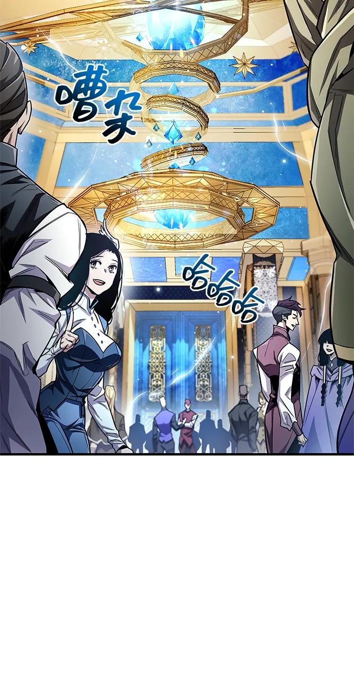第55话-隐瞒黑历史的玩家-Gaechaban/Badass,Vinukki（第18张）