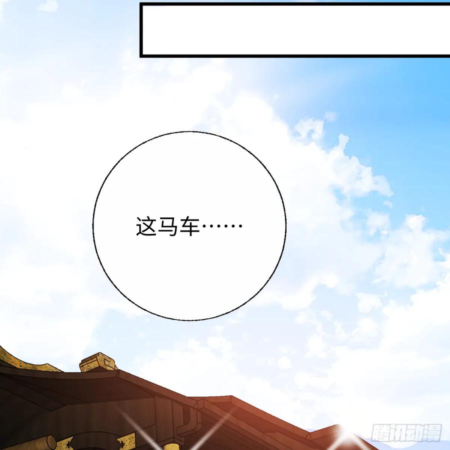 番外4：济沧海篇4-我的专属邪神-光線君 x 明月堂工作室（第18张）