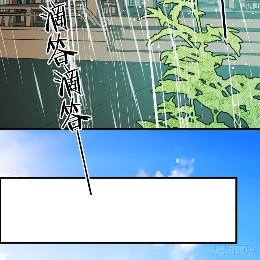 番外4：济沧海篇4-我的专属邪神-光線君 x 明月堂工作室（第17张）