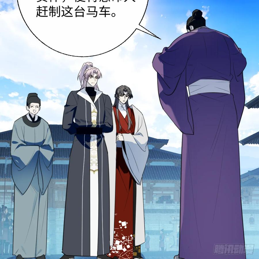 番外4：济沧海篇4-我的专属邪神-光線君 x 明月堂工作室（第21张）