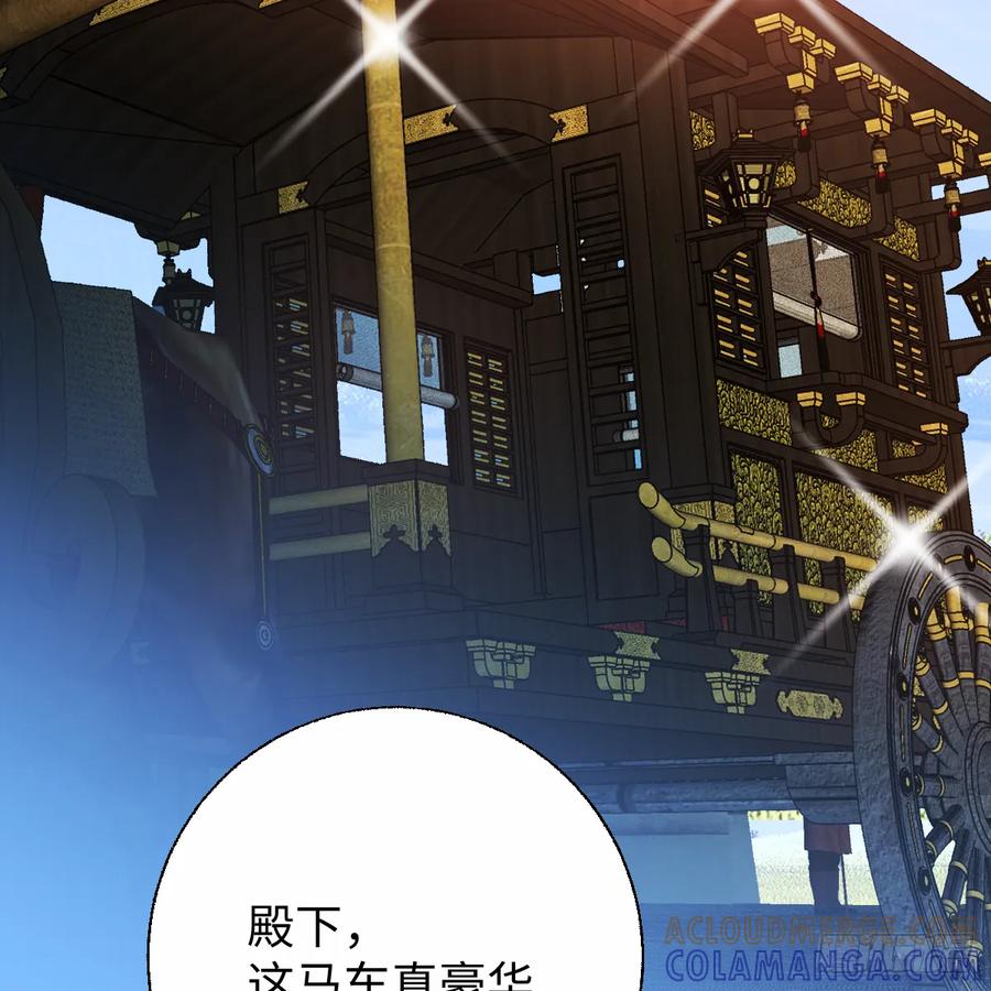 番外4：济沧海篇4-我的专属邪神-光線君 x 明月堂工作室（第19张）
