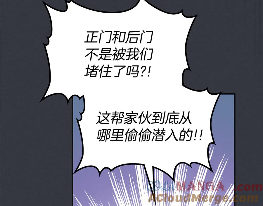 第171话大获全胜-她与野兽-Hongseul（主笔）+maginot（原著）（第29张）