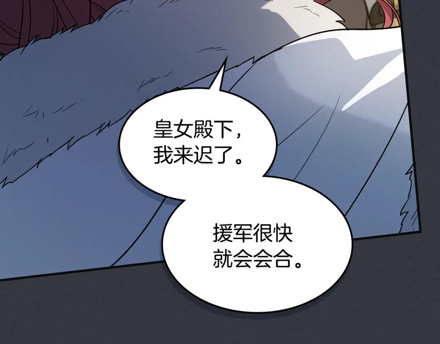 第171话大获全胜-她与野兽-Hongseul（主笔）+maginot（原著）（第7张）