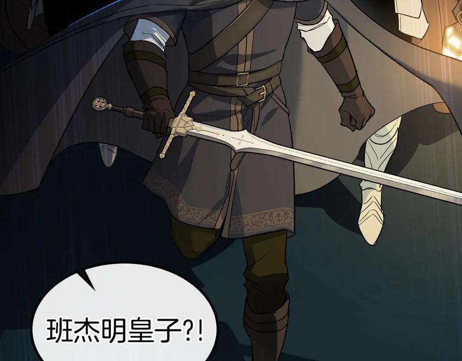 第171话大获全胜-她与野兽-Hongseul（主笔）+maginot（原著）（第27张）