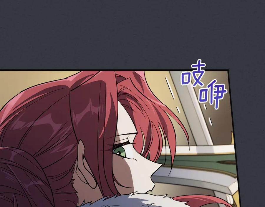 第171话大获全胜-她与野兽-Hongseul（主笔）+maginot（原著）（第6张）