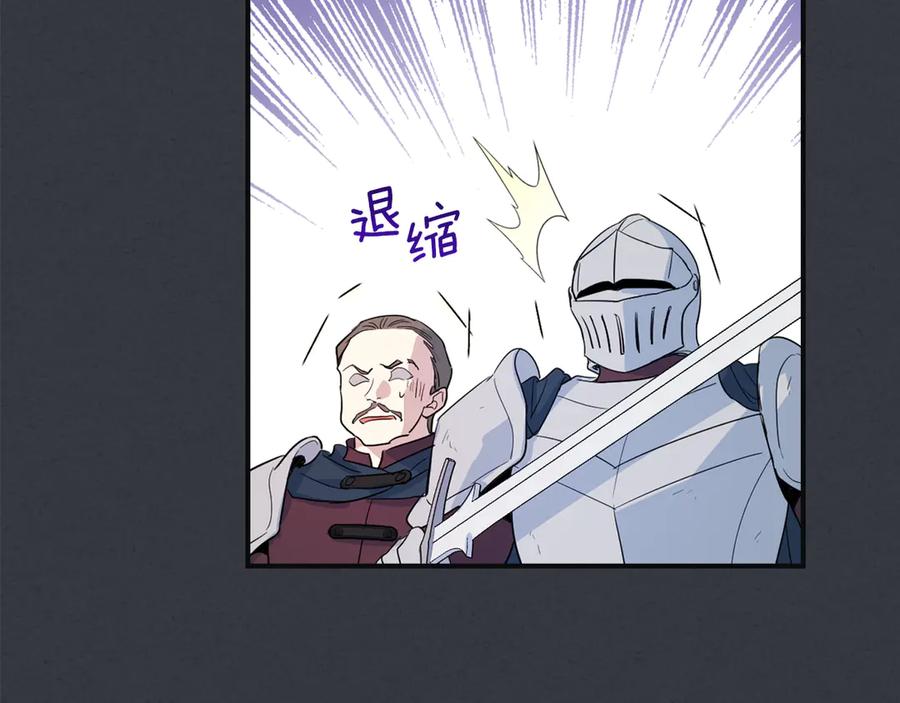 第171话大获全胜-她与野兽-Hongseul（主笔）+maginot（原著）（第30张）