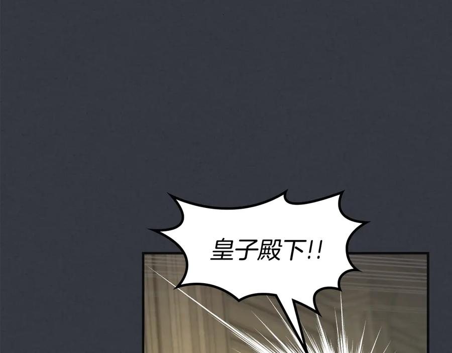 第171话大获全胜-她与野兽-Hongseul（主笔）+maginot（原著）（第19张）