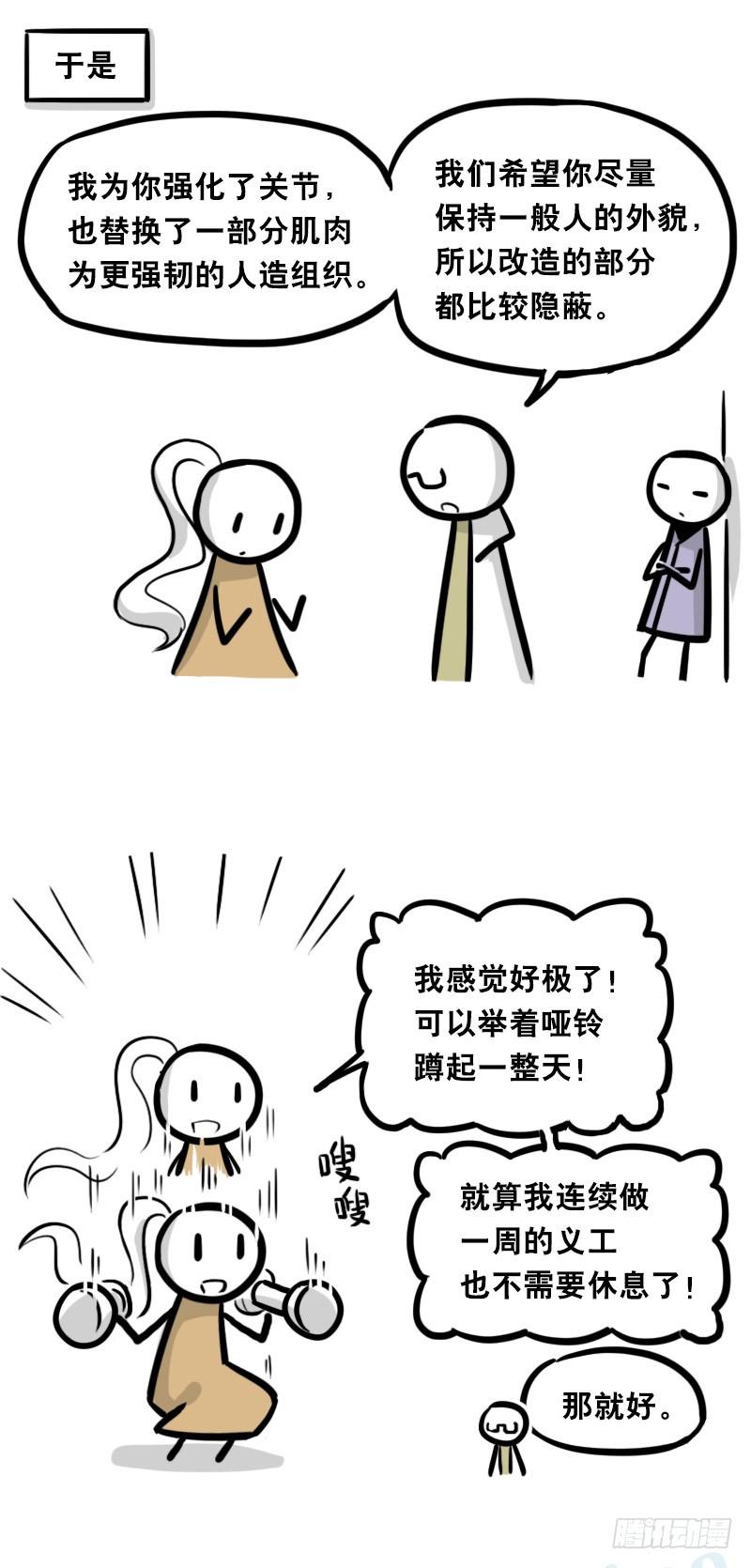 313圣女-小绿和小蓝-Ocarina（第40张）