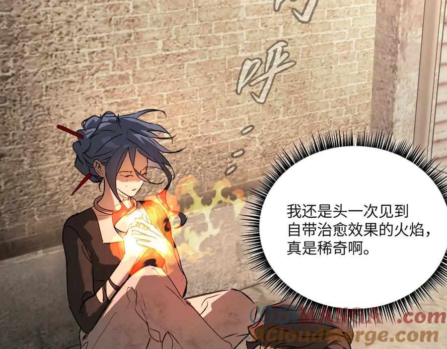 33-梦境×枪声-恶之环-图/monkiko 文/尼三岁（第5张）