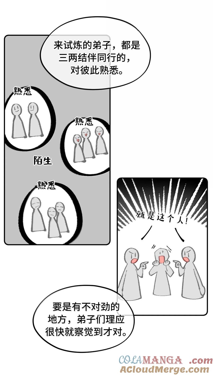 49.jpg