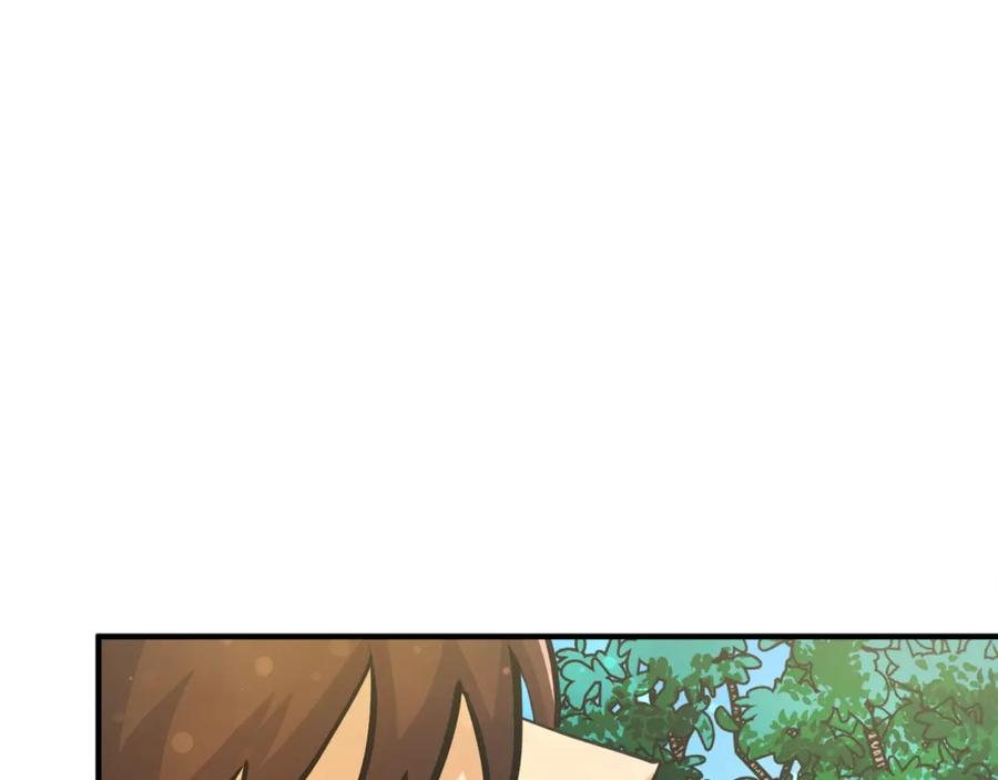 第104话人鱼族的使者-ARK：游戏新世界-Taeha+Yuseong+Toonplus（第2张）