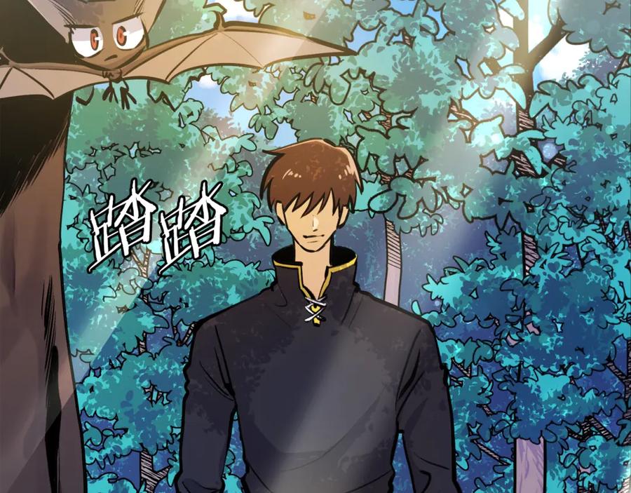 第104话人鱼族的使者-ARK：游戏新世界-Taeha+Yuseong+Toonplus（第5张）