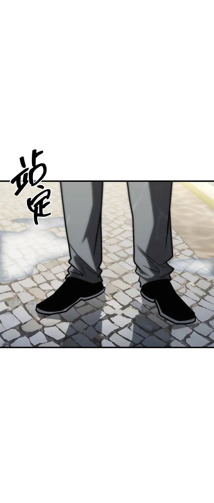 第27话-唯我可见的高塔攻略-goodluck/Sado.(REDICE STUDIO),X-NAME（第14张）