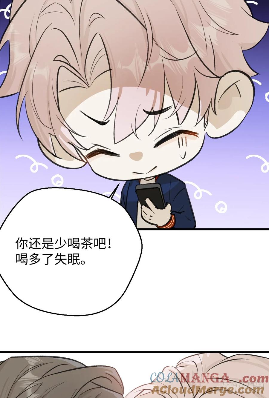 番外3：大神直播间3-我的专属邪神-光線君 x 明月堂工作室（第19张）