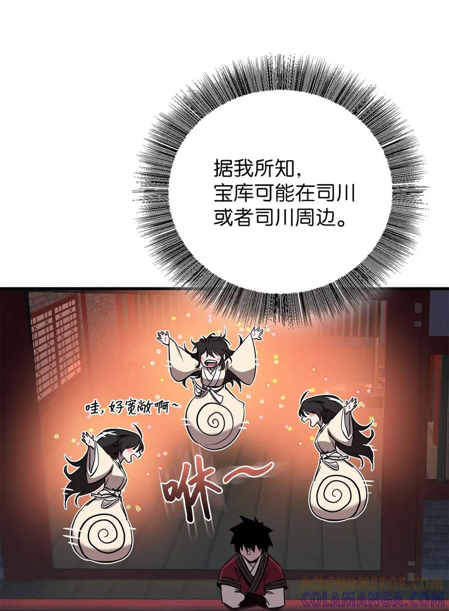 20唐小柔-天下第一的青梅竹马-woobiram,Tofu,Min Yong Ki,DCC（第16张）