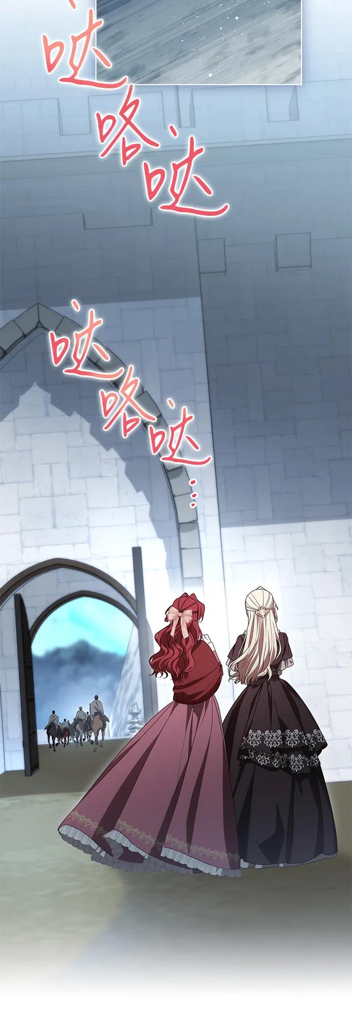 [第87话]想要榨干他人每一滴血的掌权者-代价是你们的一切-studio neulbom/Gones,Haco（第10张）