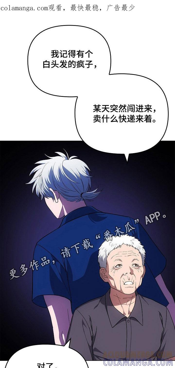 第63章：老房子-蓝目鬼眼-wasx（第1张）