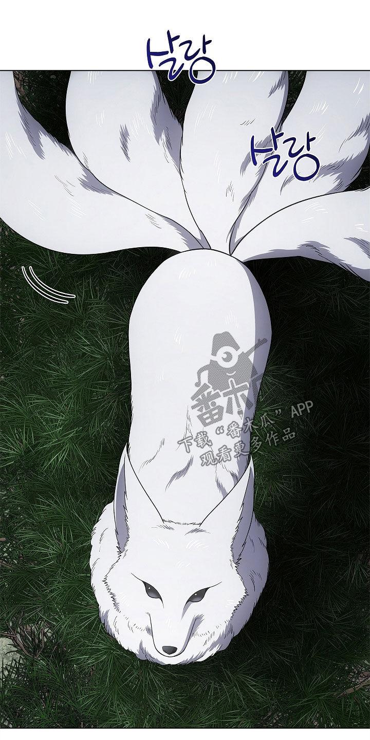第65章：打赌-蓝目鬼眼-wasx（第30张）