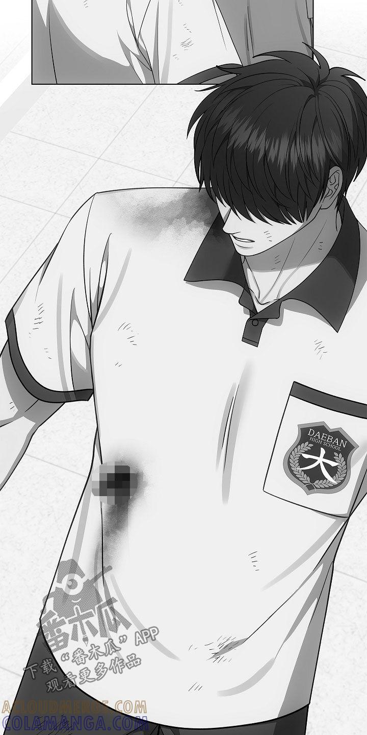 第69章：抢救（第一季完结）-蓝目鬼眼-wasx（第7张）