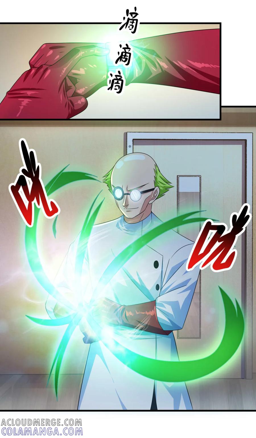 第71话灵力战甲-妖妖灵杂货铺-大行道（第4张）