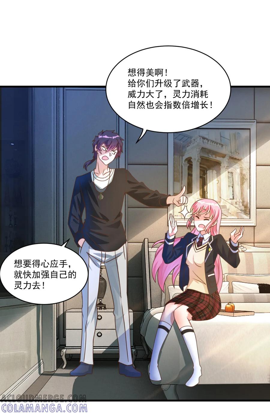 第72话模拟考试-妖妖灵杂货铺-大行道（第4张）
