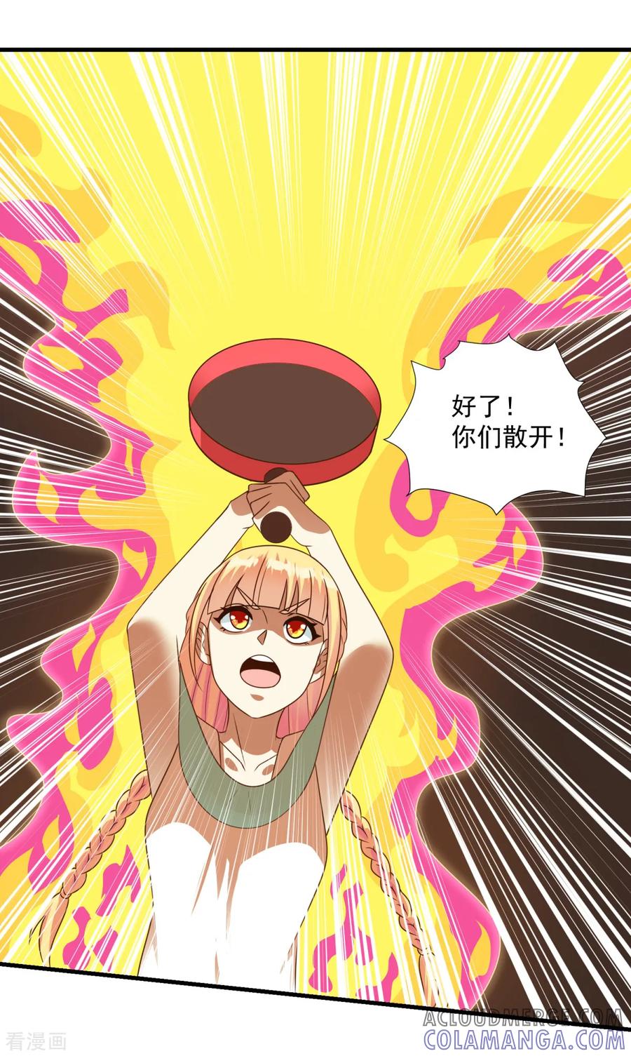 第72话模拟考试-妖妖灵杂货铺-大行道（第18张）
