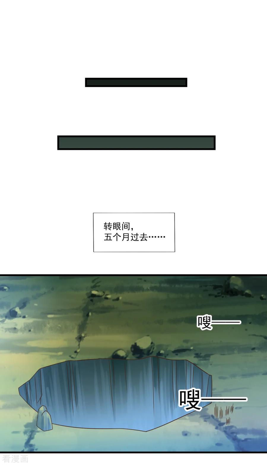第72话模拟考试-妖妖灵杂货铺-大行道（第7张）