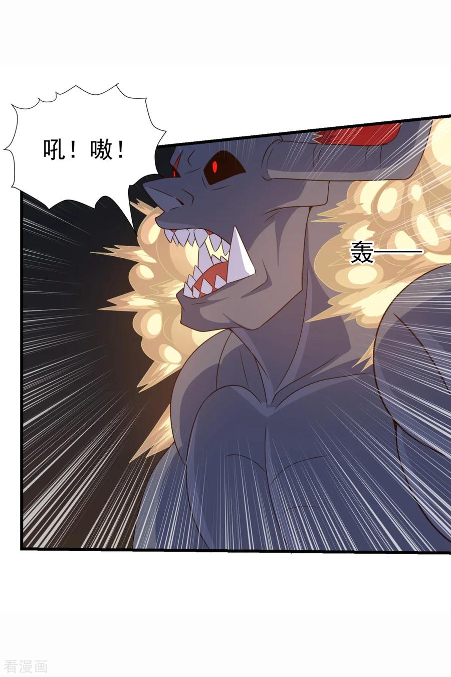 第72话模拟考试-妖妖灵杂货铺-大行道（第17张）