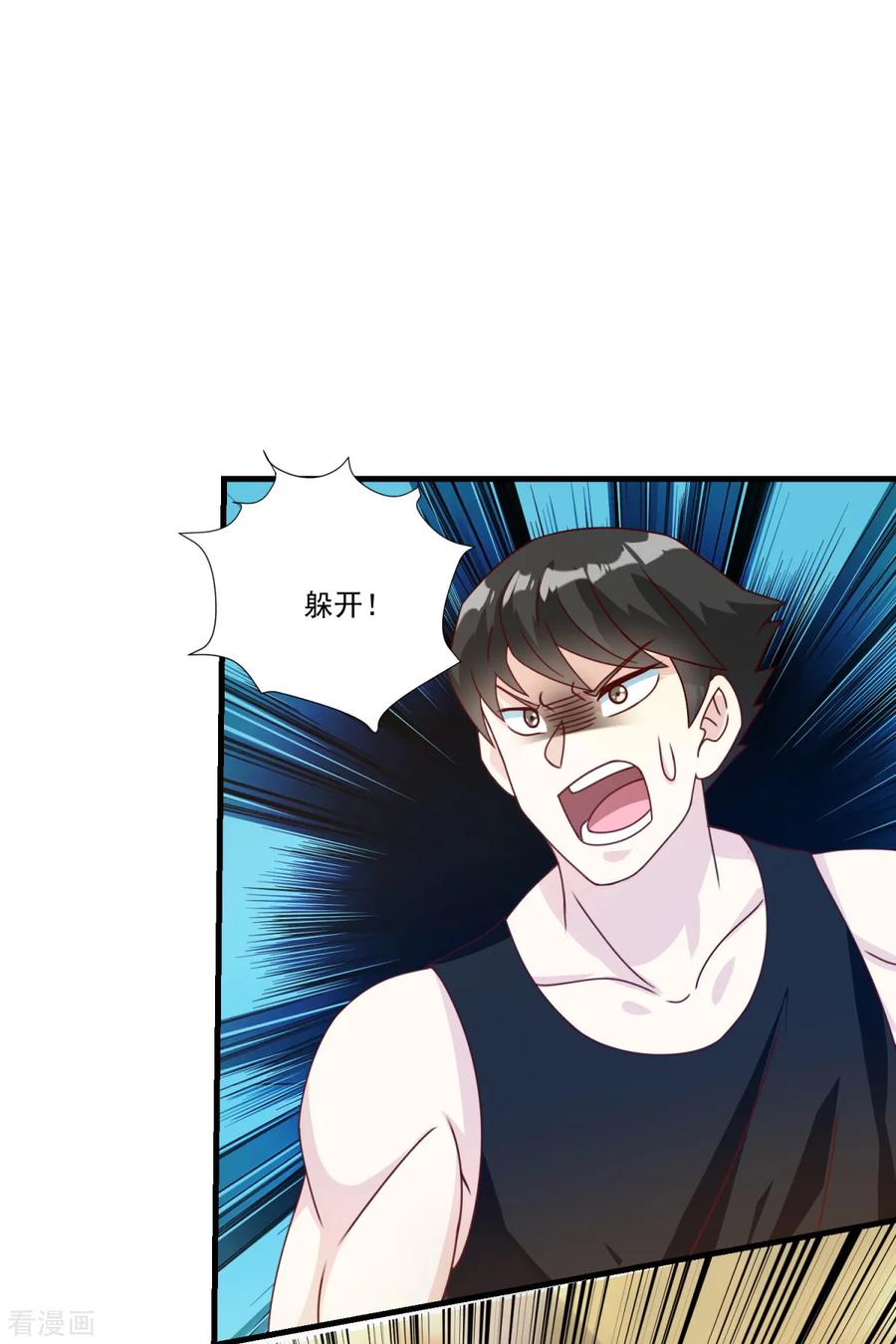 第72话模拟考试-妖妖灵杂货铺-大行道（第13张）