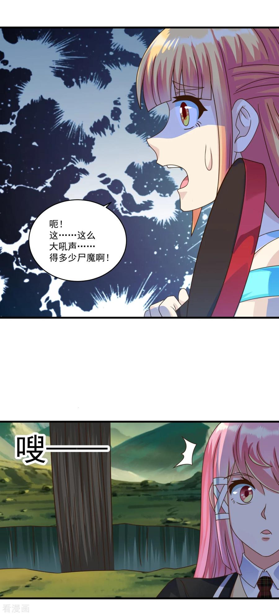 第72话模拟考试-妖妖灵杂货铺-大行道（第11张）