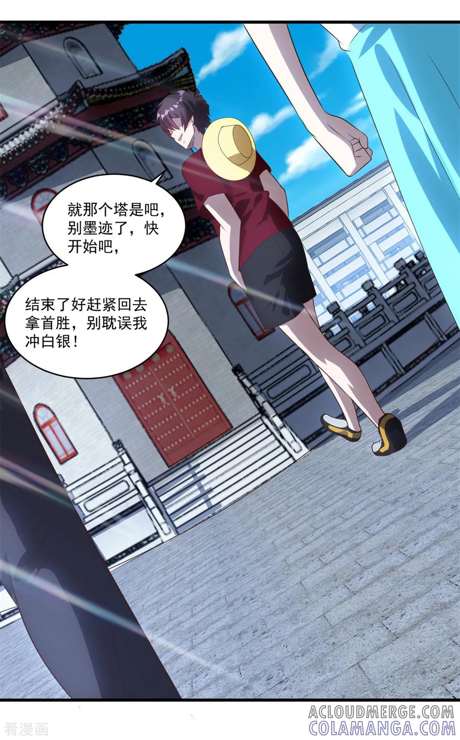 第73话最终考核开始！-妖妖灵杂货铺-大行道（第22张）