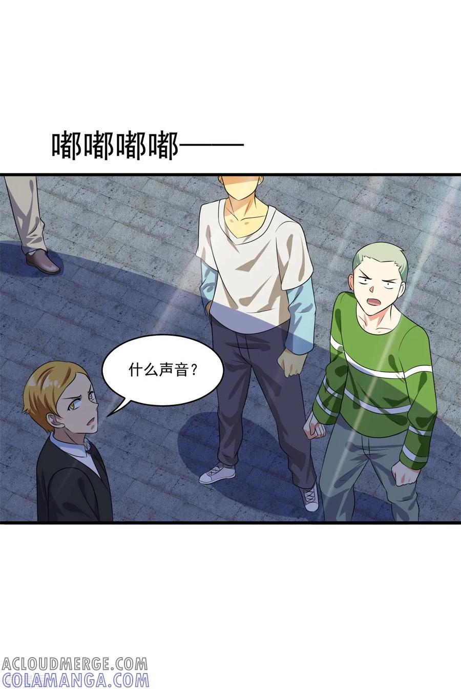第73话最终考核开始！-妖妖灵杂货铺-大行道（第10张）