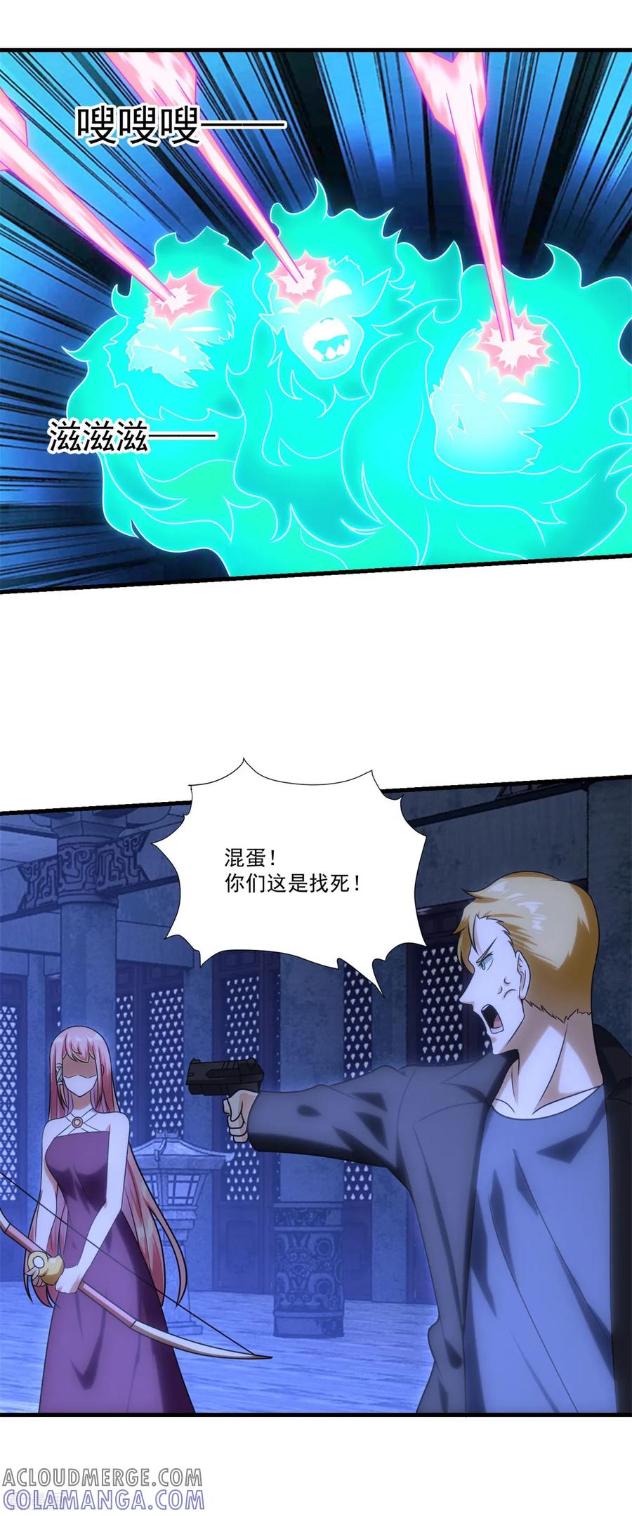 第74话抢分大战-妖妖灵杂货铺-大行道（第12张）