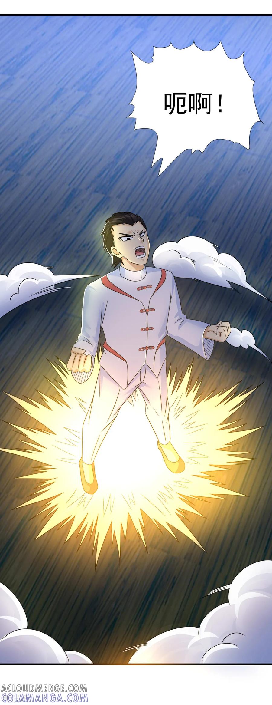 第75话千年血魔-妖妖灵杂货铺-大行道（第6张）