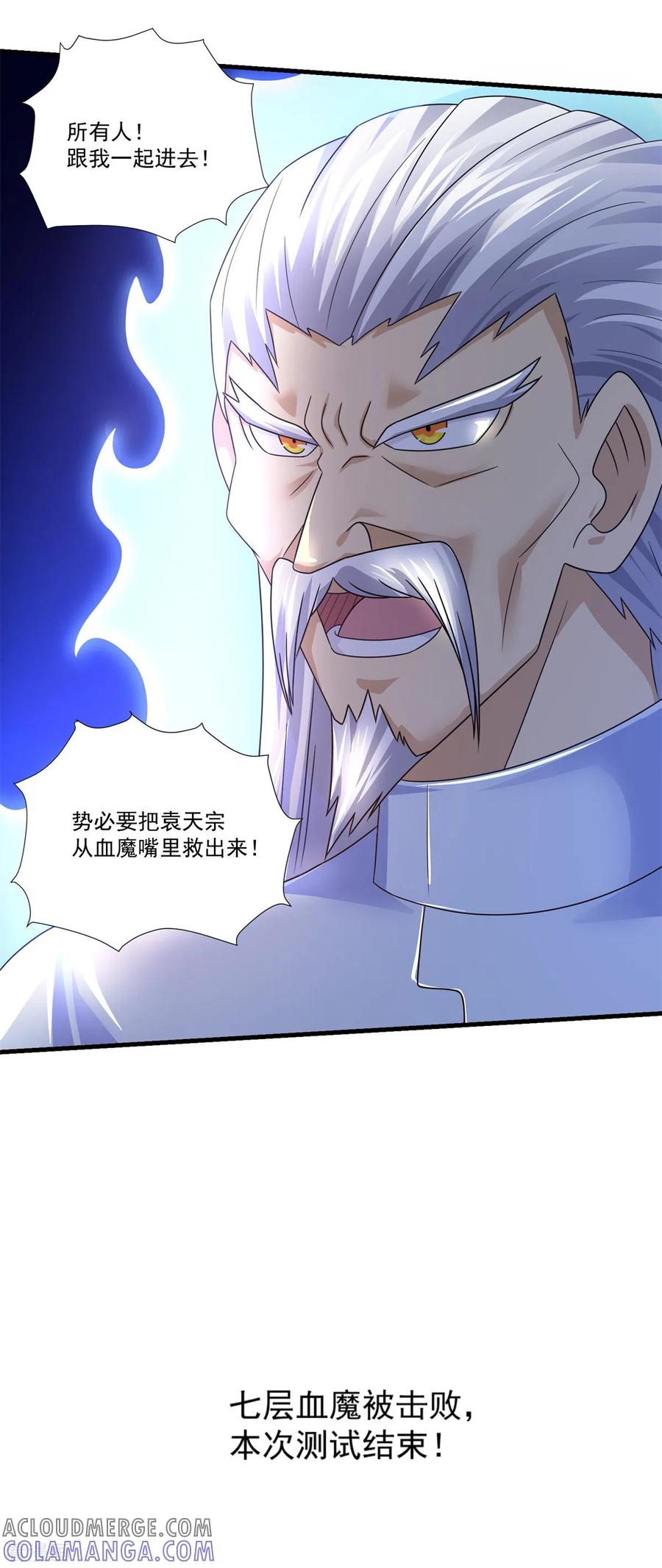最终话古法？还是科技？-妖妖灵杂货铺-大行道（第10张）