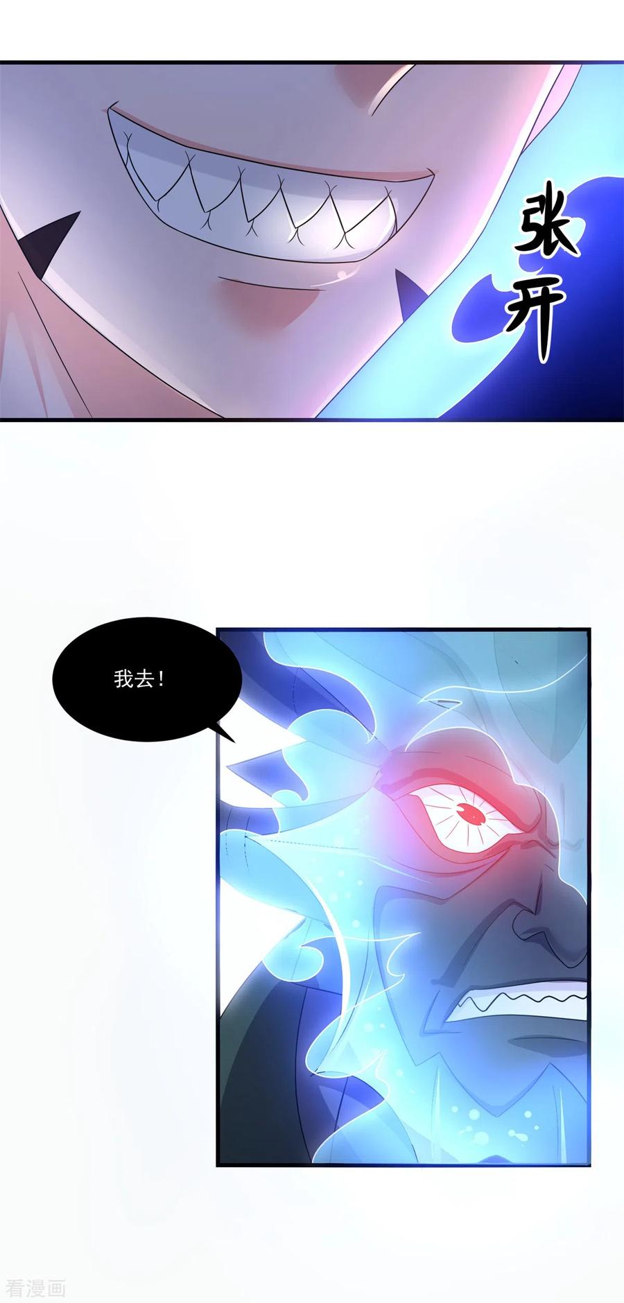 最终话古法？还是科技？-妖妖灵杂货铺-大行道（第5张）