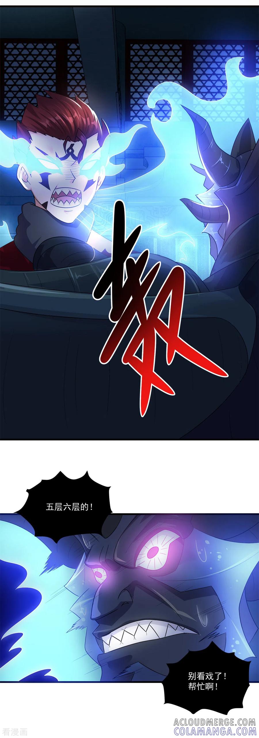 最终话古法？还是科技？-妖妖灵杂货铺-大行道（第6张）