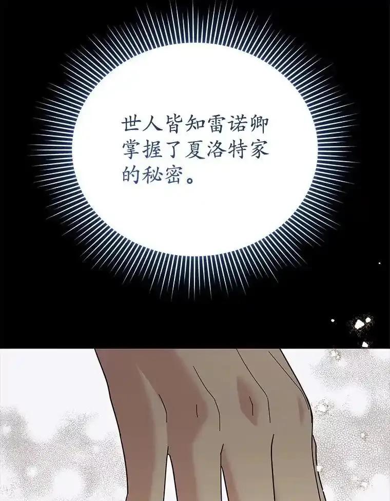 36.失踪-小公女坐等退婚-053,bogjang,gogumapath,LP,AK,maginot（第11张）