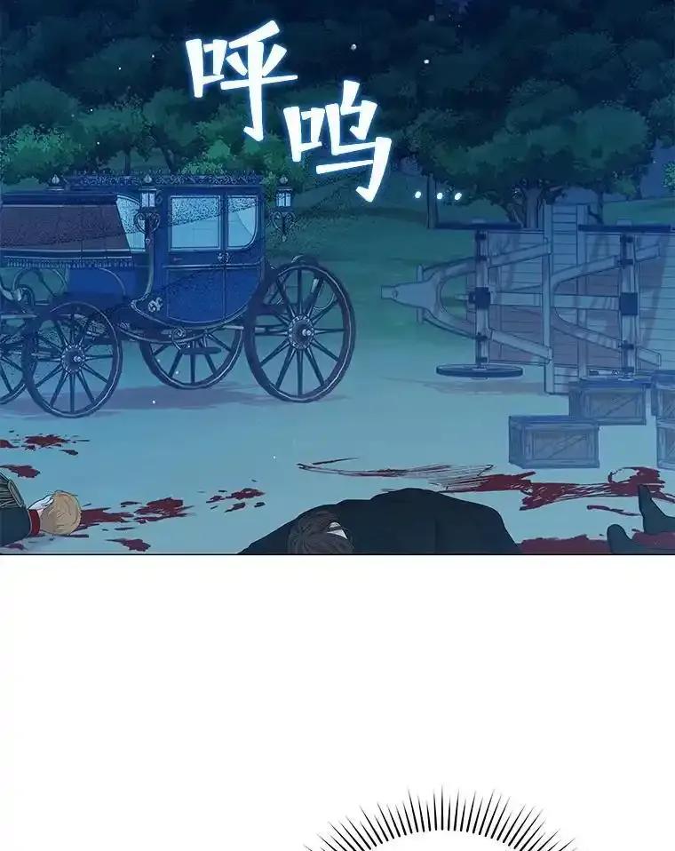 36.失踪-小公女坐等退婚-053,bogjang,gogumapath,LP,AK,maginot（第1张）