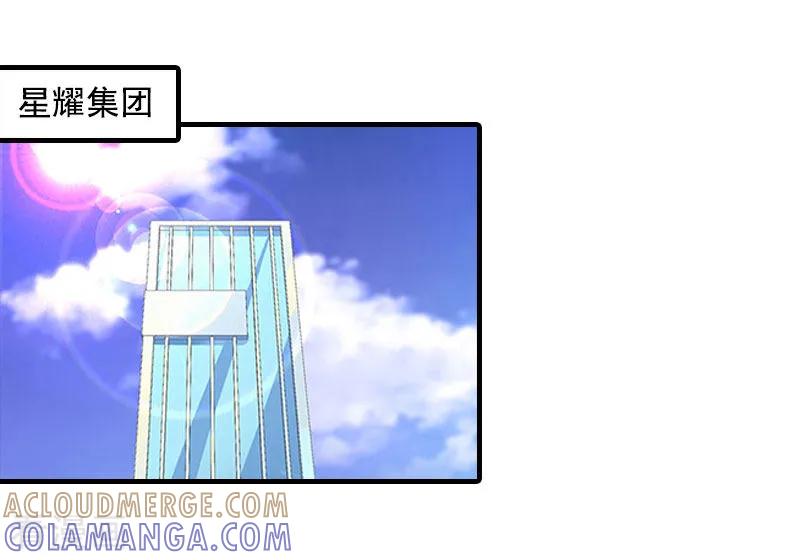 第10话众人批斗-深爱入骨：独占第一冷少-泛次元文化（第3张）