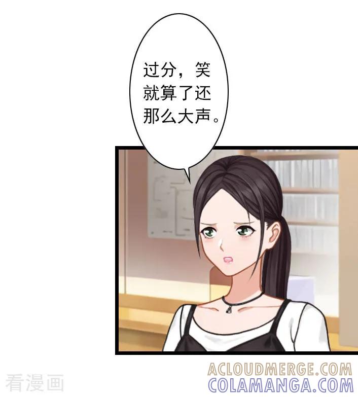 第34话三年前-深爱入骨：独占第一冷少-泛次元文化（第21张）
