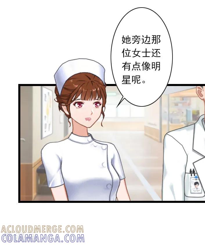 第34话三年前-深爱入骨：独占第一冷少-泛次元文化（第23张）