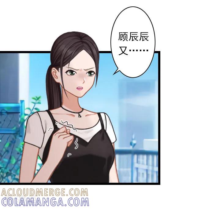 第35话她，我也不想放手！-深爱入骨：独占第一冷少-泛次元文化（第3张）