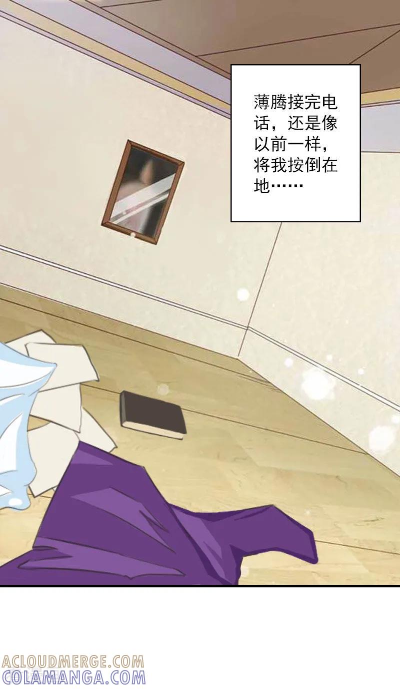 第11话老友重逢-深爱入骨：独占第一冷少-泛次元文化（第3张）
