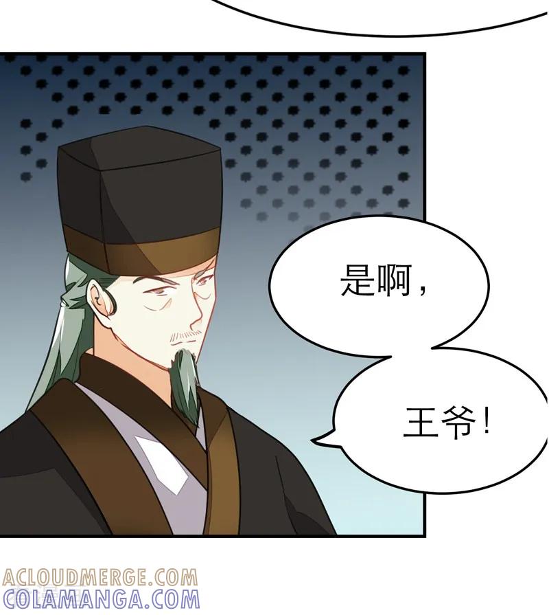 第57话-女王-仟绘动漫（第5张）