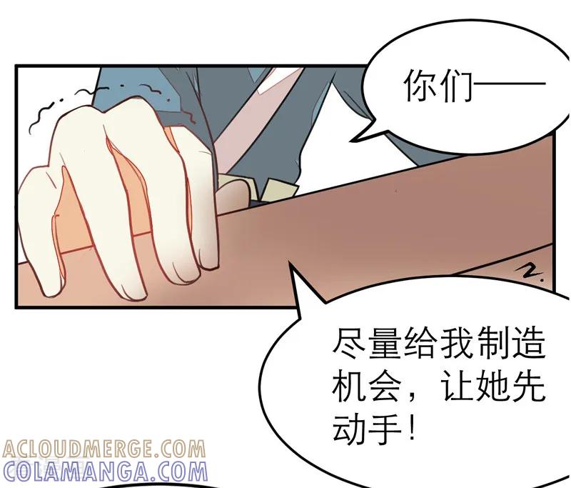 第57话-女王-仟绘动漫（第3张）