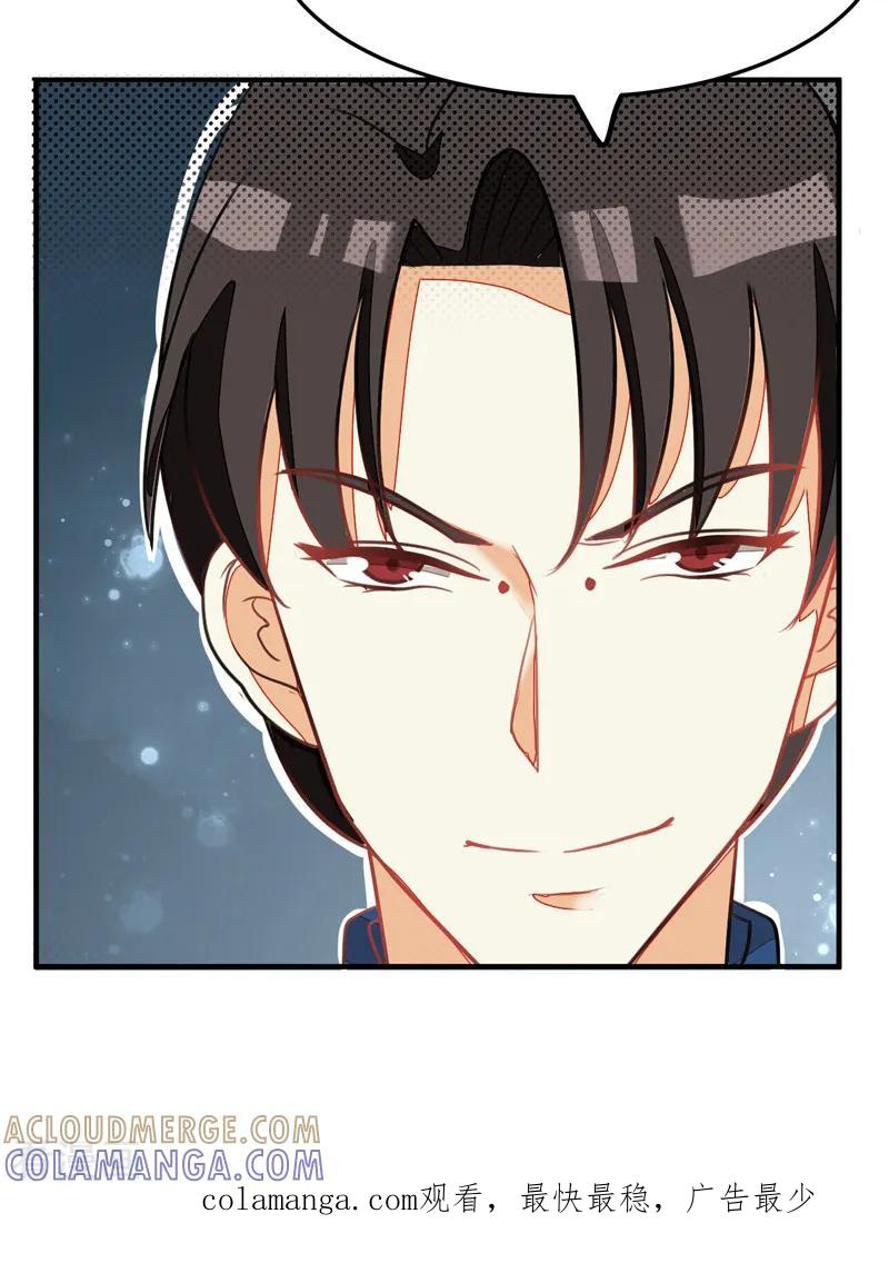 第57话-女王-仟绘动漫（第7张）